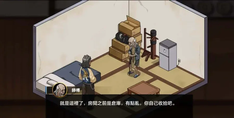 护身术道场 护身术道场中文官网PC版 封面图