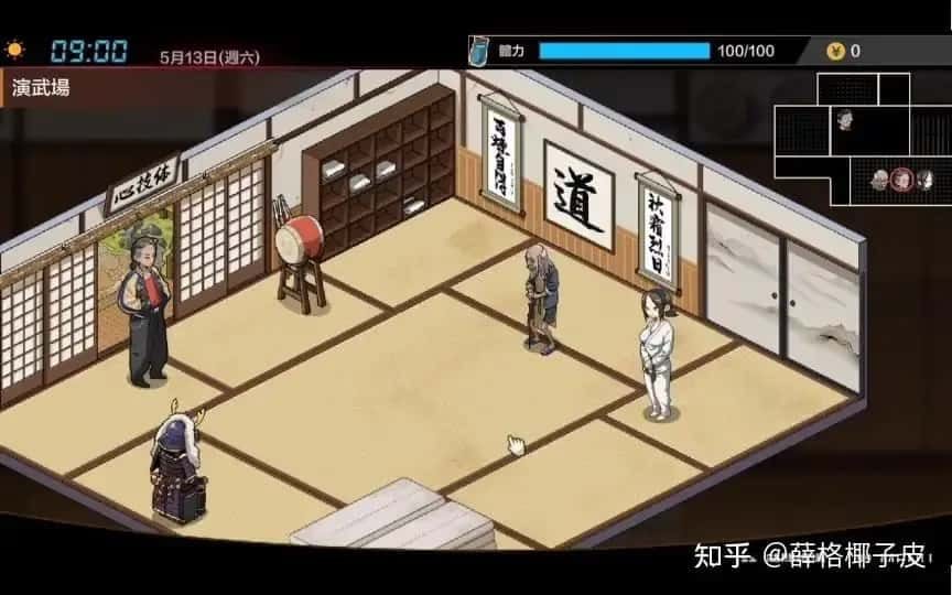 护身术道场 主线事件 详情图 4